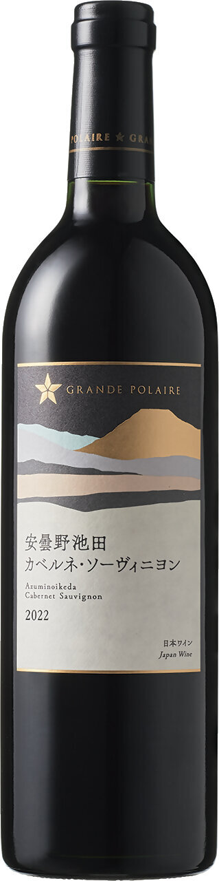 日本ワイン「グランポレール シングルヴィンヤードシリーズ」 新